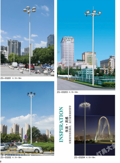 成都市城市高杆灯路灯8米太阳能农村用灯 - 价格