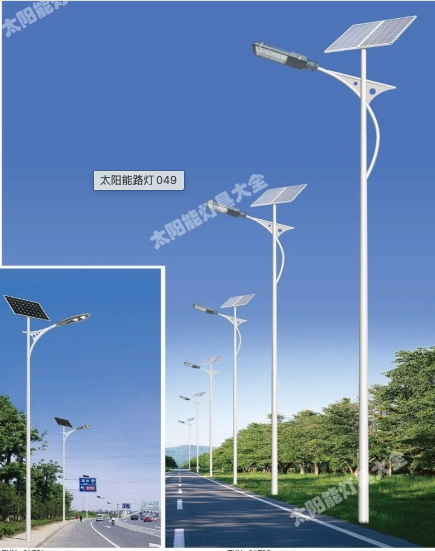 成都市6 米太阳能路灯城市高杆灯路灯 - 方案